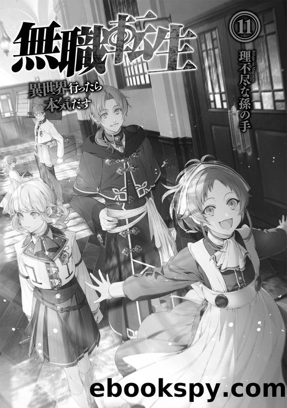 Mushoku Tensei V12 - Youth Period - Begaritto Continent Chapter by Rifujin na Magonote
